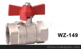 臺(tái)州五洲球閥 黃銅蝶柄球閥價(jià)格、廠家與閥門(mén)特性介紹